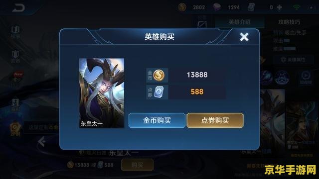 betway必威13888多少钱 betway必威13888金币多少钱
